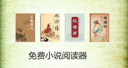 天博综合平台app